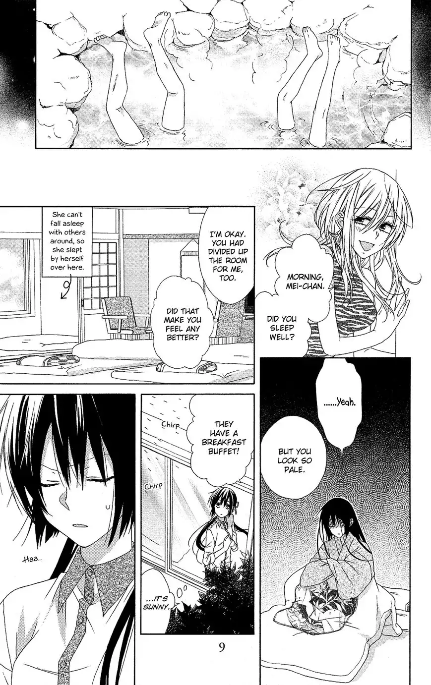 Mizutama Honey Boy Chapter 19 9